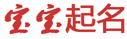 金融投资通起名网