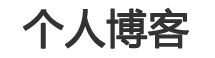 金融投资通